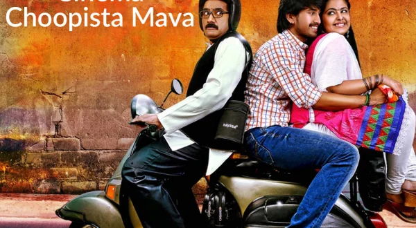 Cinema Choopista Mava