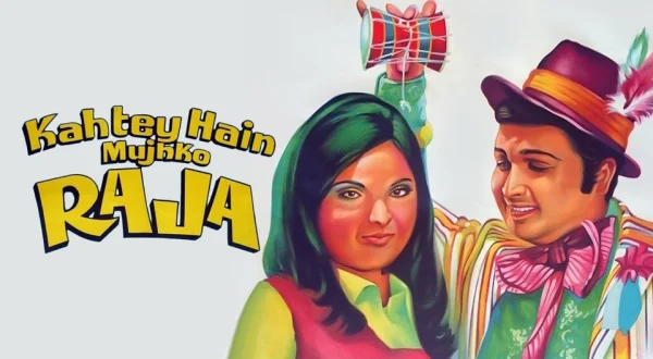 Kehte Hain Muzko Raja