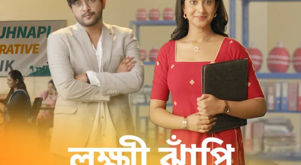 Lokkhi Jhnapi