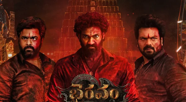 Bhairavam