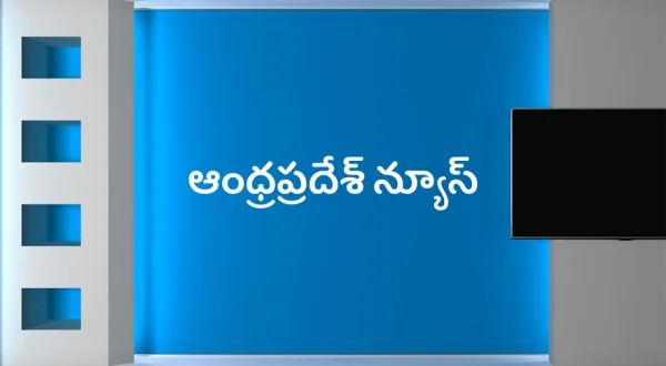 Andhra Pradesh News