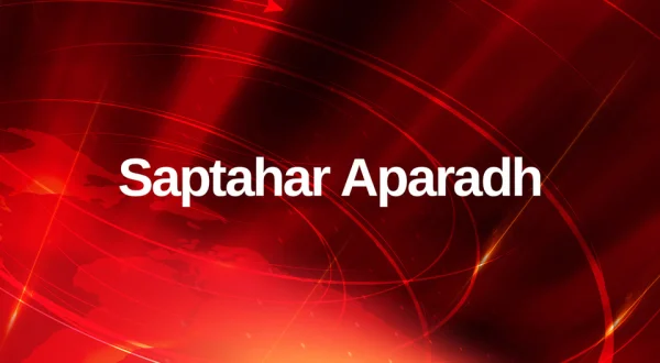 Saptahar Aparadh