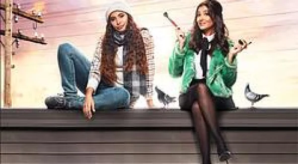 Rania And Sakina