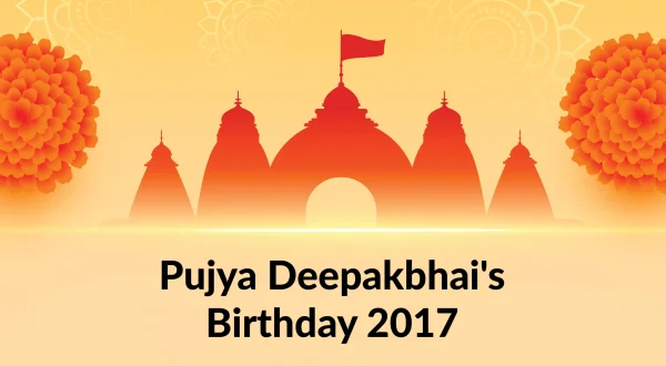 पूज्य दीपकभाईज बर्थड़े 2017