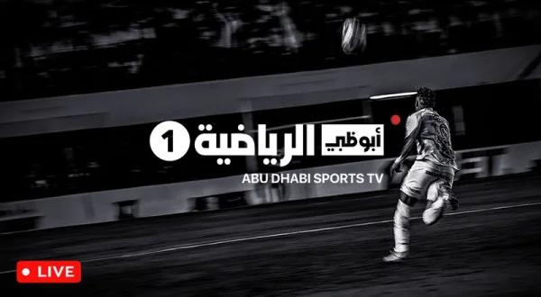 Motor Sport Mundial (AR) 2026