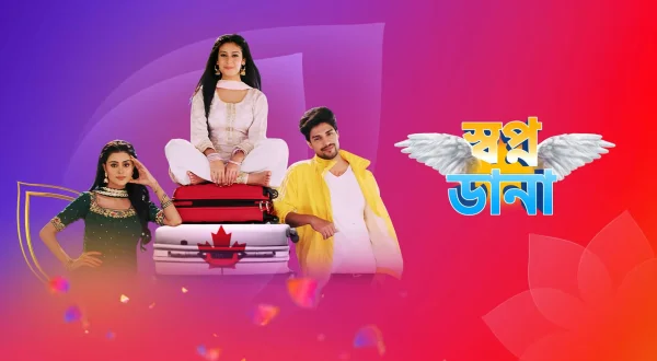 उदारियां