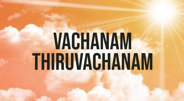 Vachanam Thiruvachanam