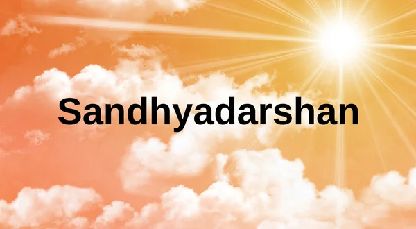 Sandhyadarshan