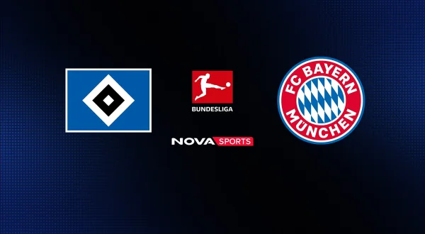 Αμβούργο - Μπάγερν Μονάχου : Bundesliga 2025/26