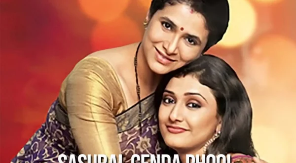 Sasural Genda Phool