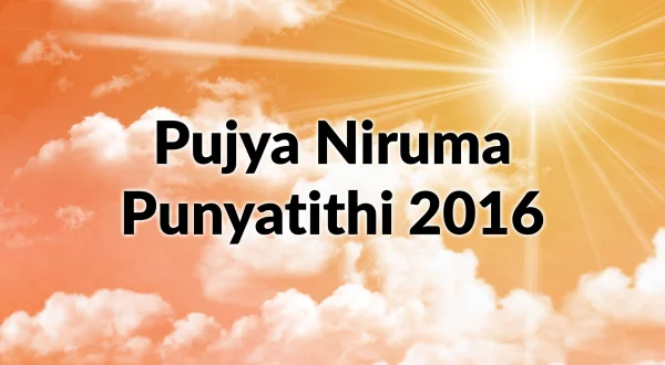 पूज्य निरुमा पुण्यथिति 2016