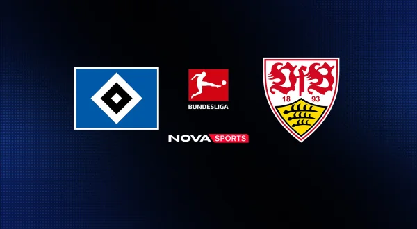 Αμβούργο - Στουτγκάρδη : Bundesliga 2026/27