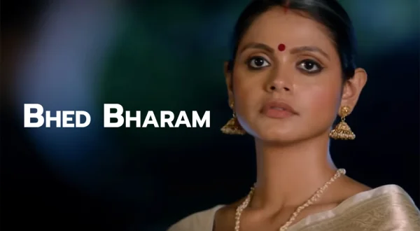 Bhed Bharam
