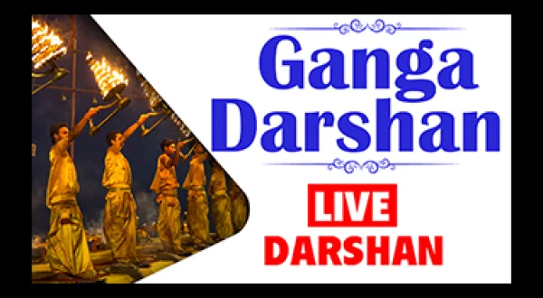 Ganga Darshan Varanasi