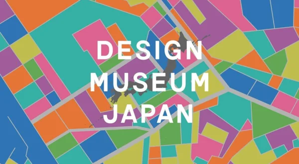 Design Museum Japan