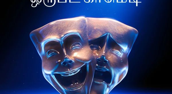 Orupada Comedy