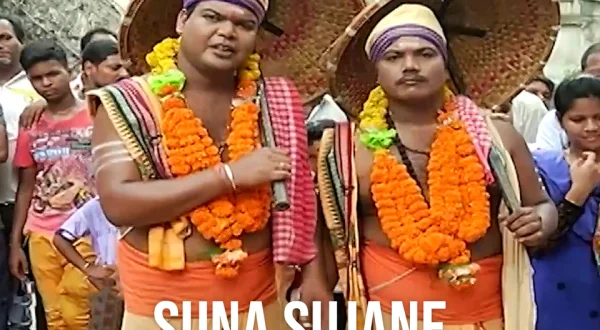 Suna Sujane