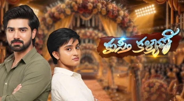 కుస్తీ కళ్యాణి