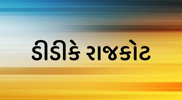 DDK Rajkot