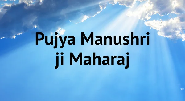 Pujya Manushri ji Maharaj