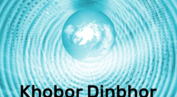 Khobor Dinbhor