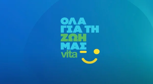 Ολα για τη Ζωή μας Vita