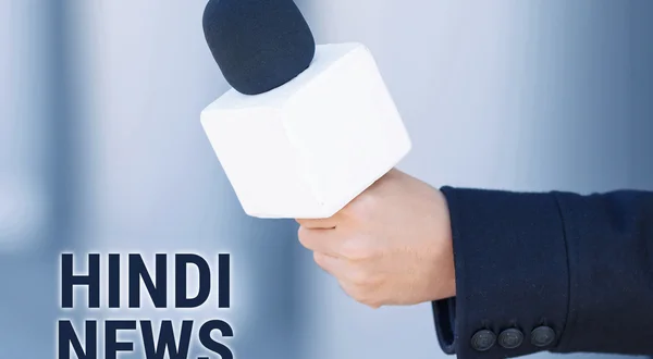 Hindi News