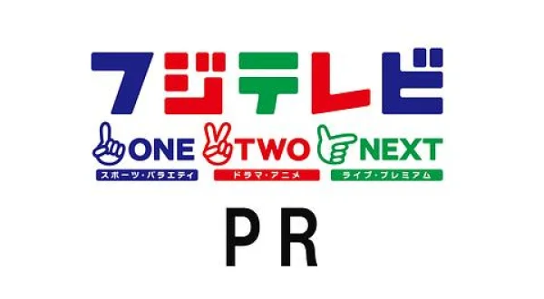 番組PR