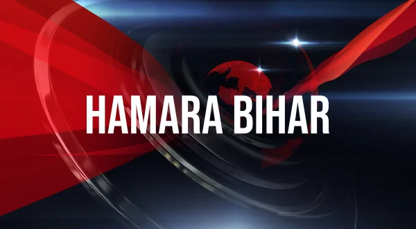 Hamara Bihar