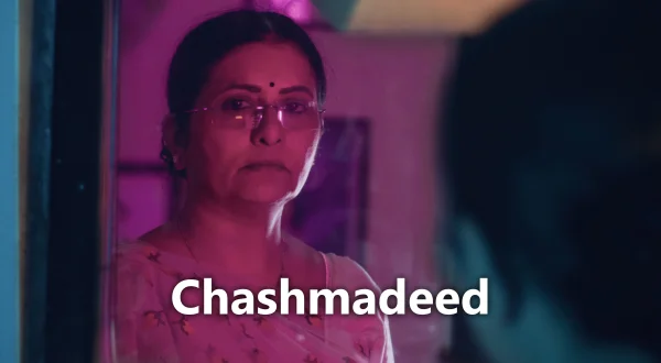 Chashmadeed