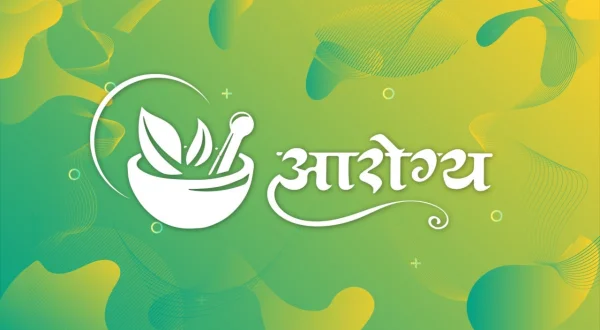 Aarogya