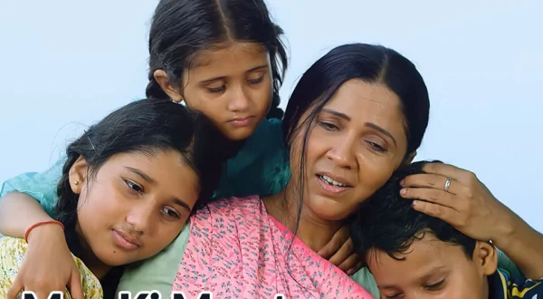Maa Ki Mamta