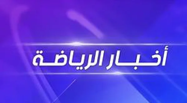News Sports