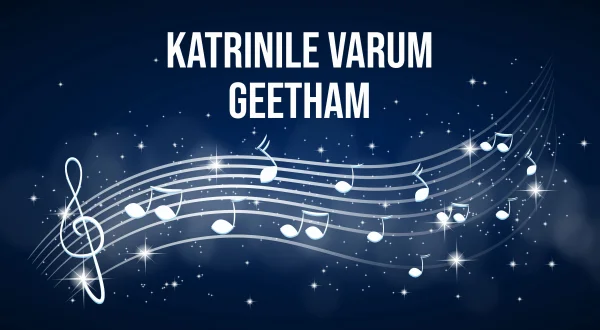 Katrinile Varum Geetham