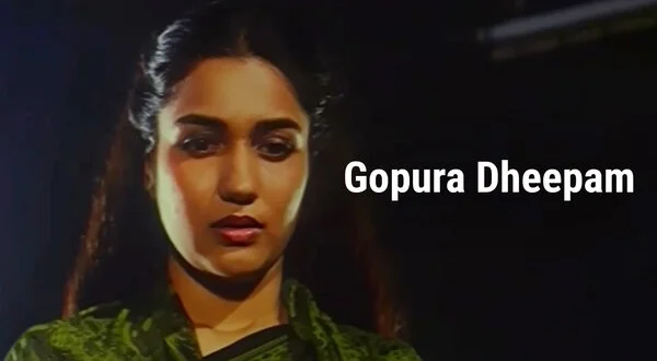 Gopura Dheepam