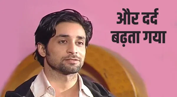 Aur Dard Badta Gaya