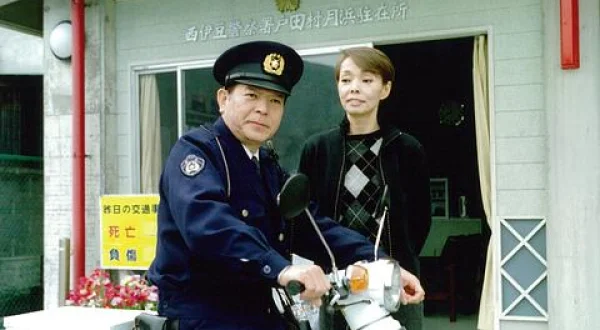 猪熊夫婦の駐在日誌1 西伊豆キャンプ場殺人事件