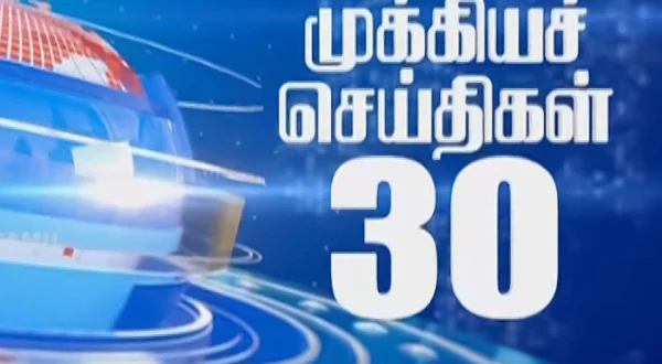 Mukkiya Seithi 30