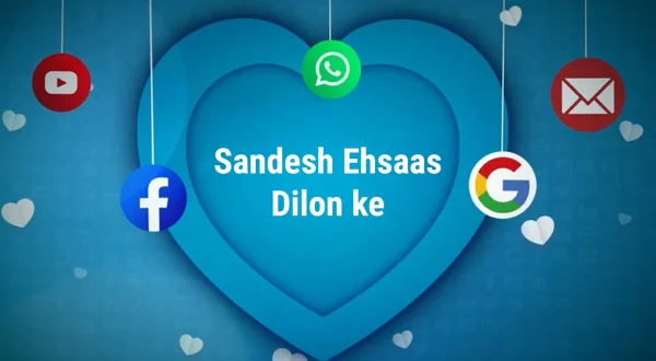 Sandesh Ehsaas Dilon ke