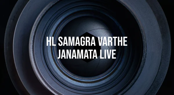 HL Samagra Varthe Janamata Live