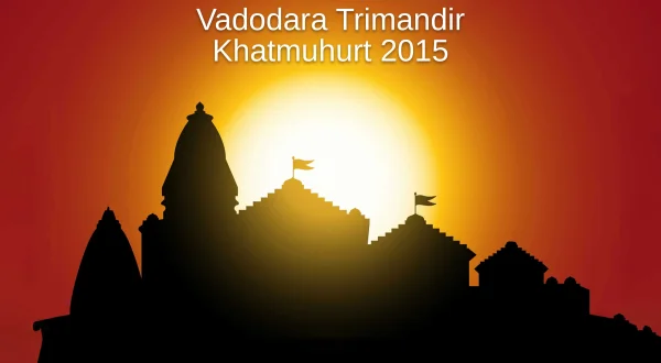 वडोदरा त्रिमंदिर खातमुहूर्त 2015