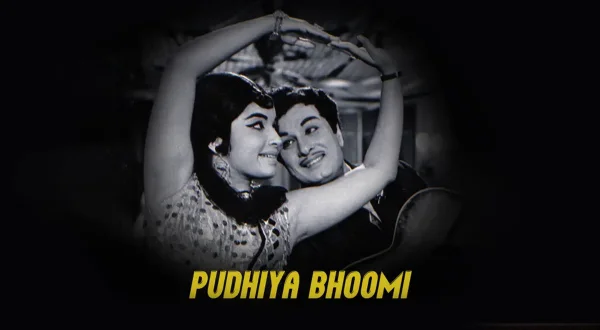 புதிய பூமி