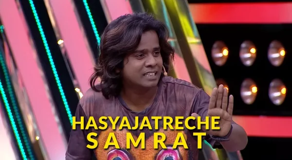 Hasyajatreche Samrat