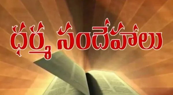 Dharma Sandehalu