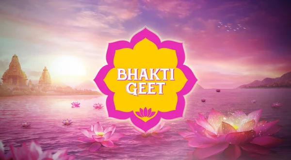 Bhakti Geet
