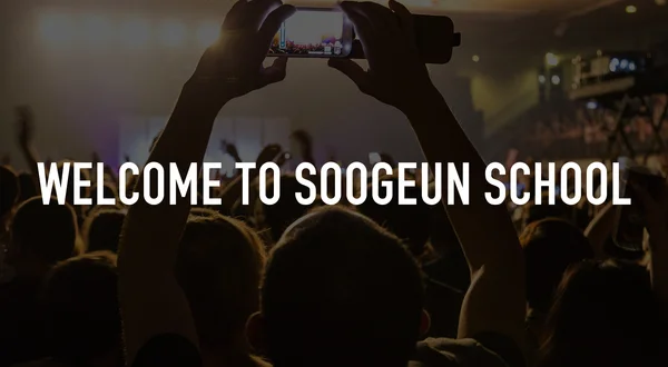 Welcome to Soogeun School