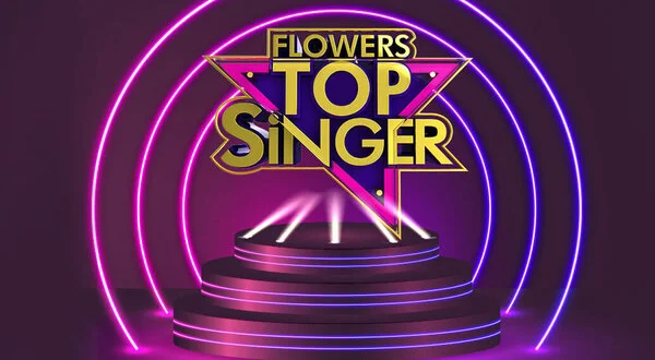Flowers Top Singer