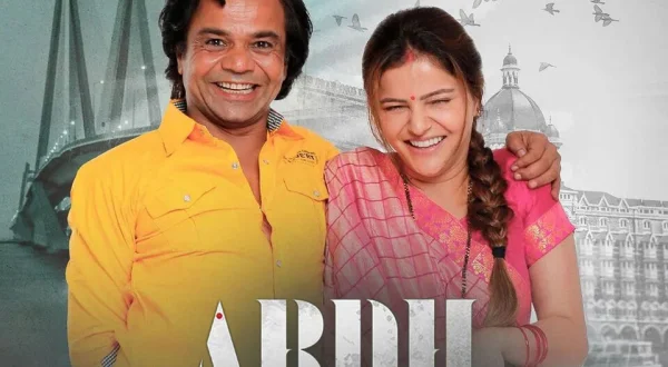 Ardh (Ad-Free)