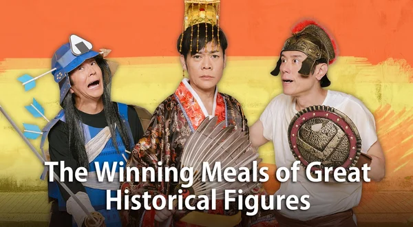 The Winning Meals of Great Historical Figures