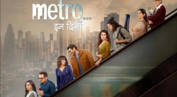 Metro In Dino